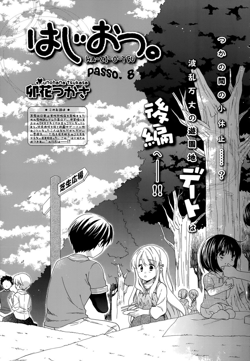 Haji-Otsu-Chapter 8